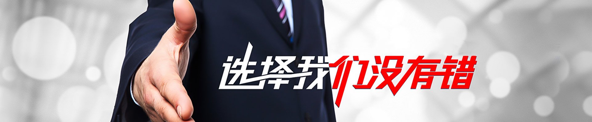 聯(lián)系我們